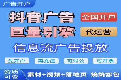 百度推广托管案例，展示精准定位营销的魅力