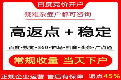 抖音信息流推广：实战案例分析
